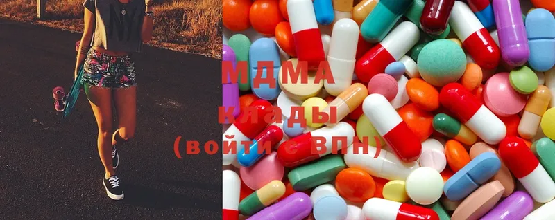 MDMA VHQ Котельниково